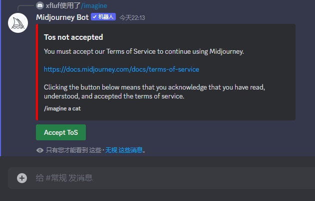 超详细!AI 绘画神器 Midjourney 基础使用手册
