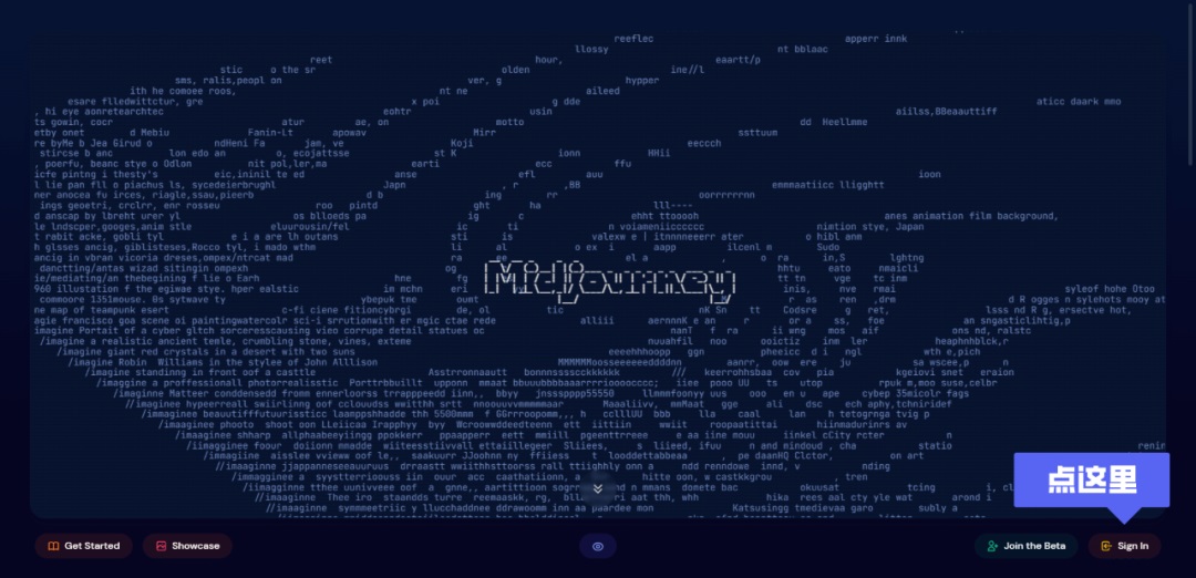 超详细!AI 绘画神器 Midjourney 基础使用手册