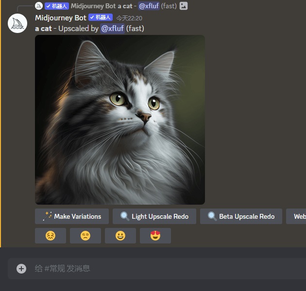 超详细!AI 绘画神器 Midjourney 基础使用手册