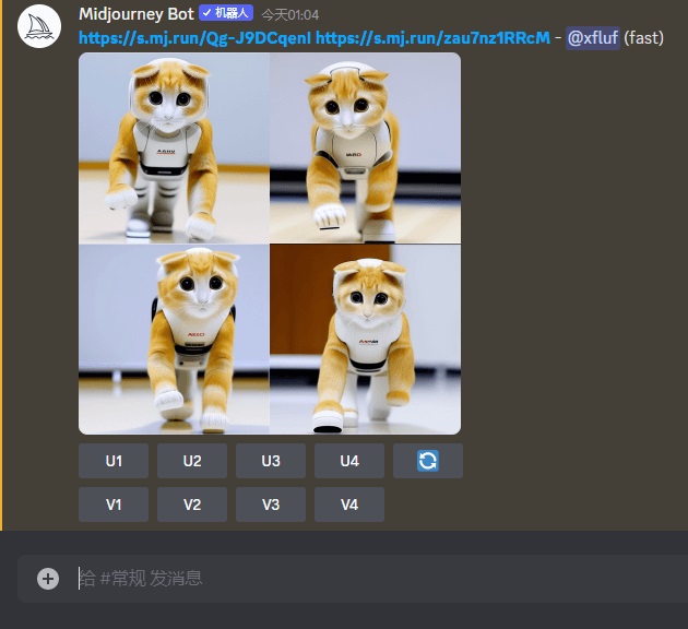超详细!AI 绘画神器 Midjourney 基础使用手册