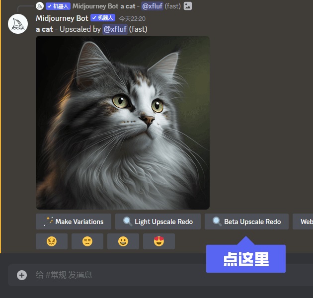 超详细!AI 绘画神器 Midjourney 基础使用手册