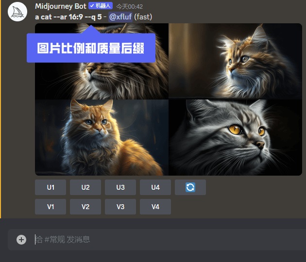 超详细!AI 绘画神器 Midjourney 基础使用手册