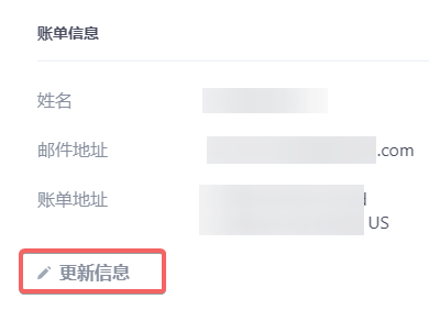 ChatGPT Plus续费及取消订阅的注意事项