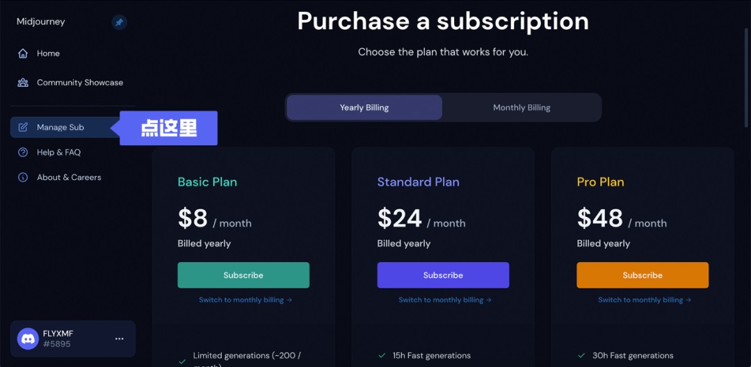 超详细!AI 绘画神器 Midjourney 基础使用手册