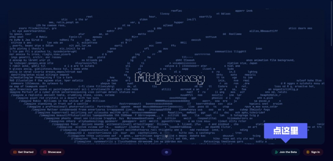 超详细!AI 绘画神器 Midjourney 基础使用手册