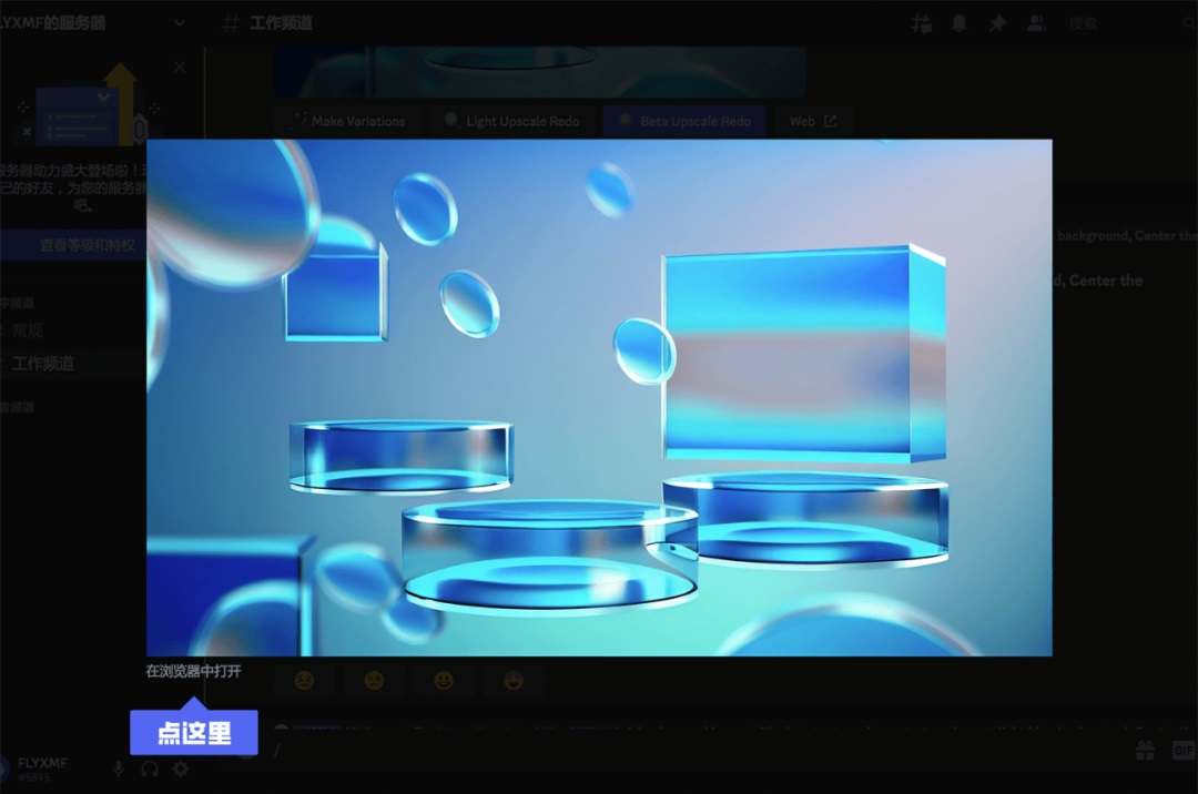 超详细!AI 绘画神器 Midjourney 基础使用手册