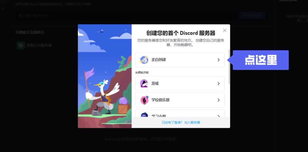 超详细!AI 绘画神器 Midjourney 基础使用手册