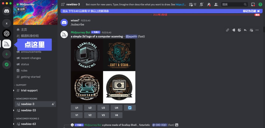 超详细!AI 绘画神器 Midjourney 基础使用手册