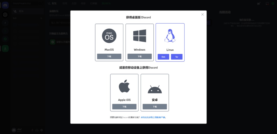 超详细!AI 绘画神器 Midjourney 基础使用手册