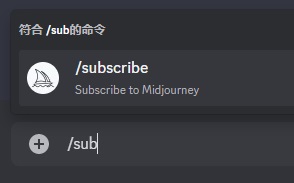 超详细!AI 绘画神器 Midjourney 基础使用手册