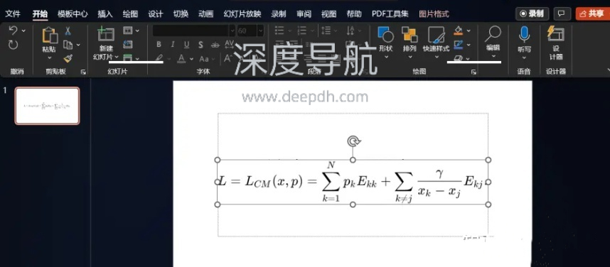 SimpleTex - 免费数学公式识别神器
