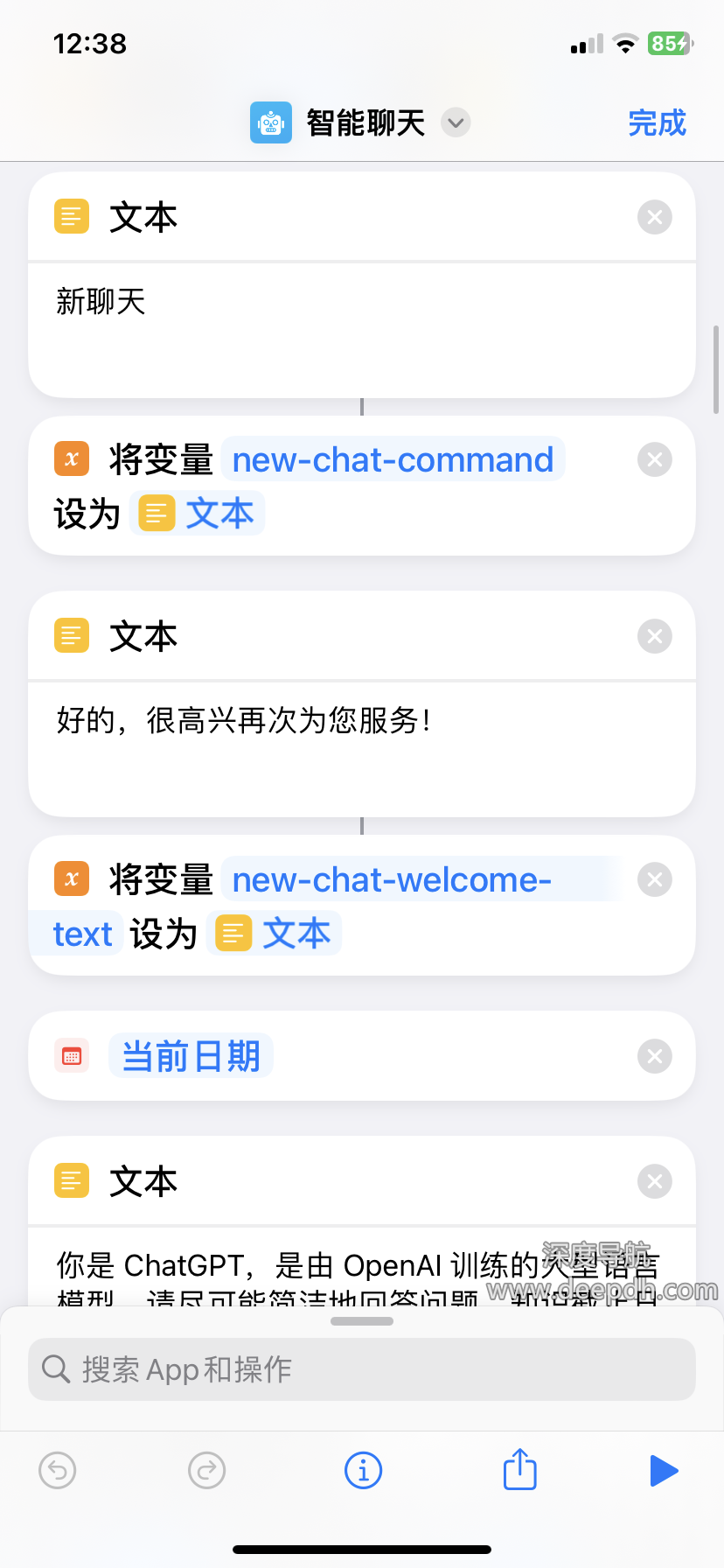 轻松实现ChatGPT 接入 Siri​