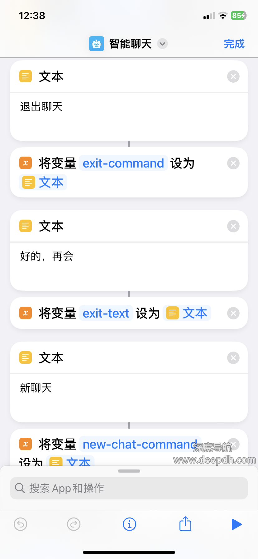 轻松实现ChatGPT 接入 Siri​