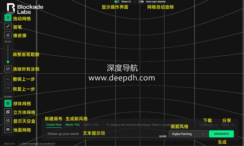 Skybox AI