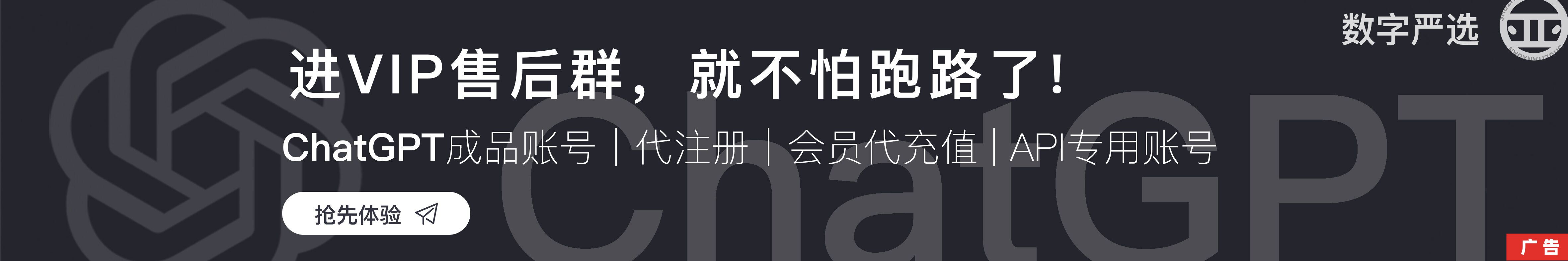 广告AD